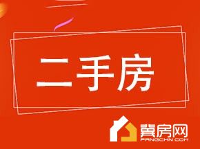聚华翰城